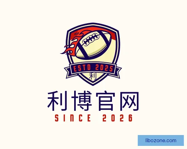 发现利博官网